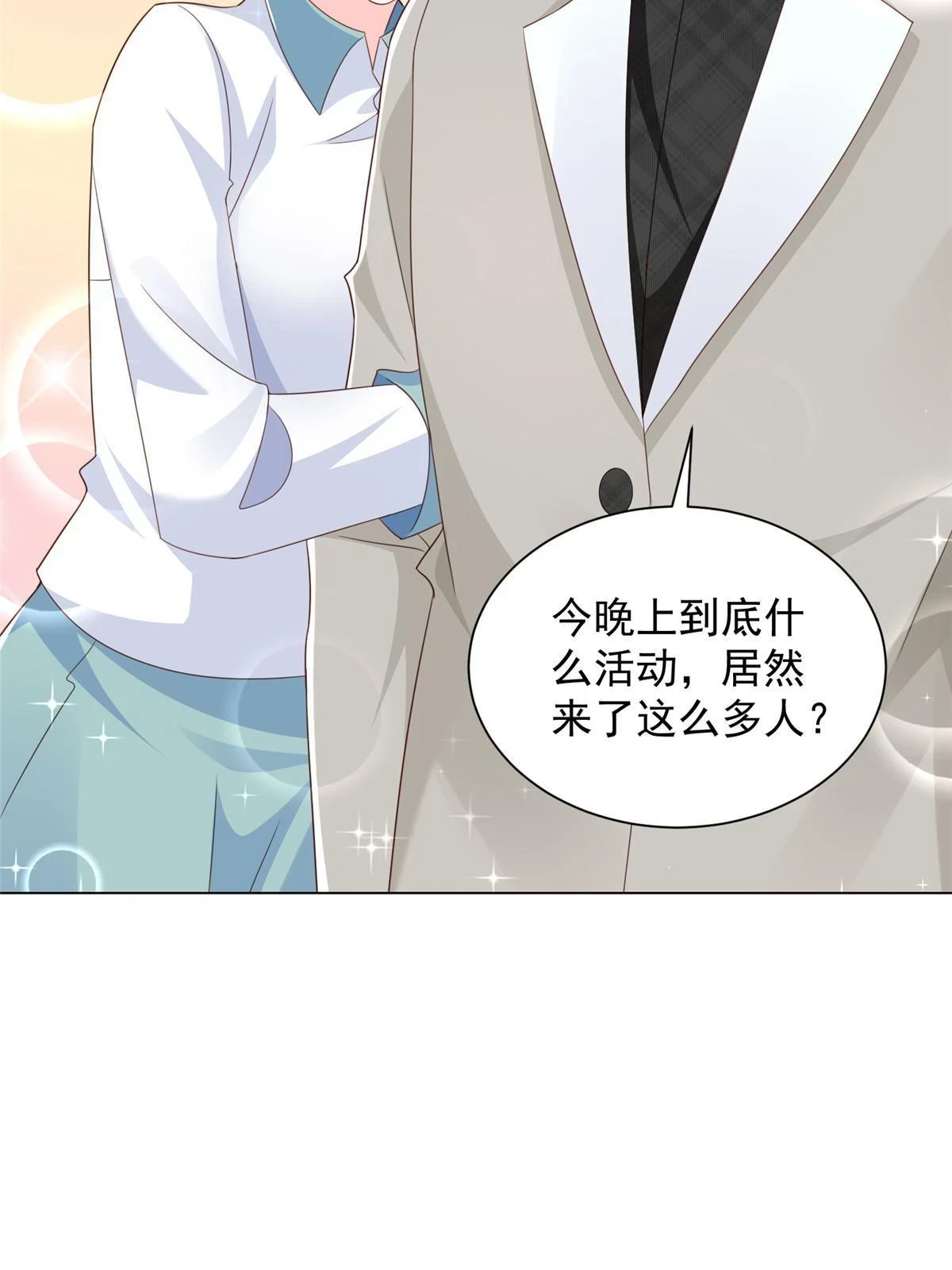 374 冤家路窄的顶流15