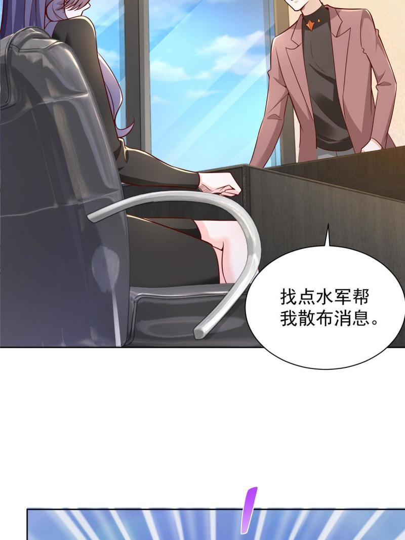 162 被摆了一道40