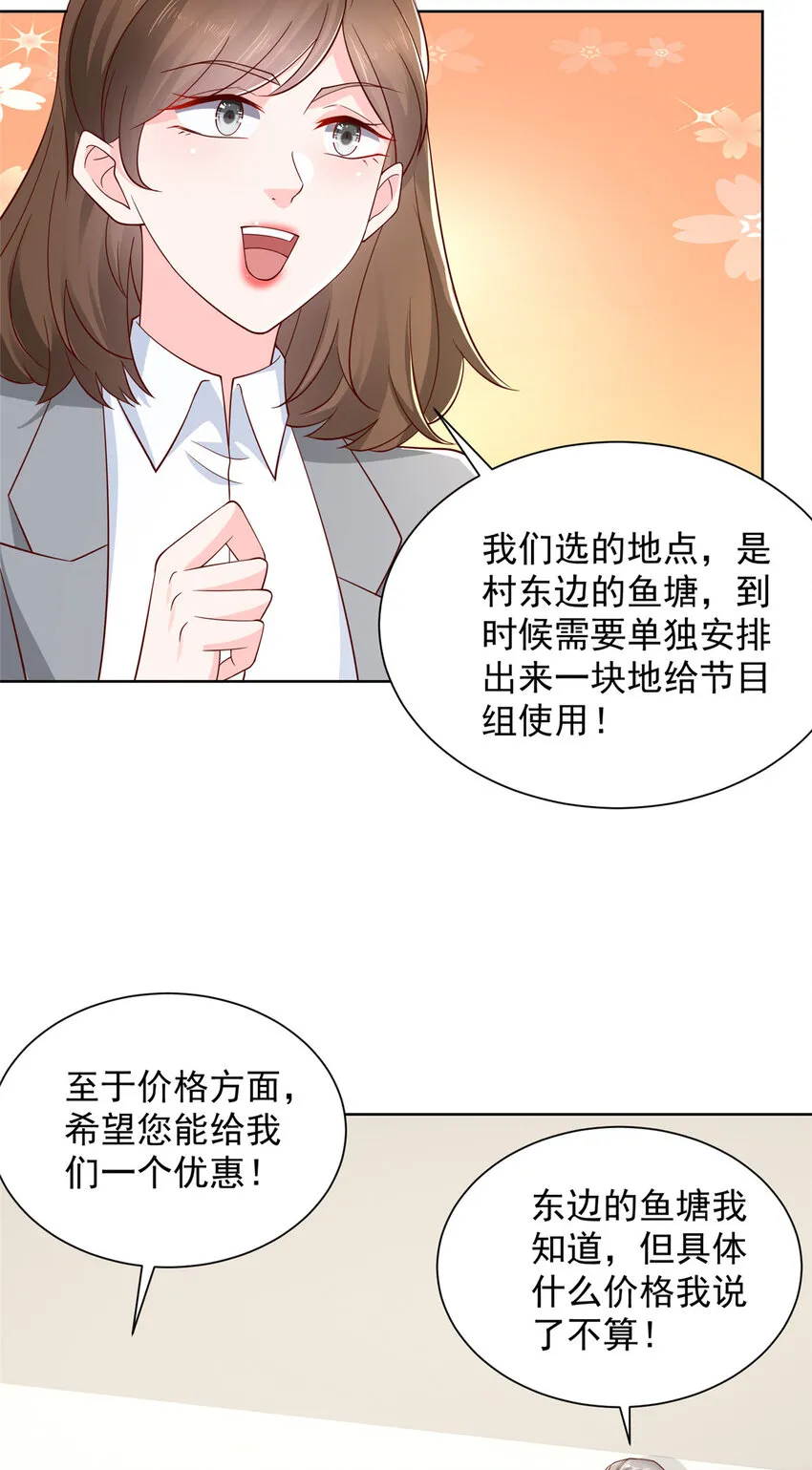 460 王家都已经要折了25