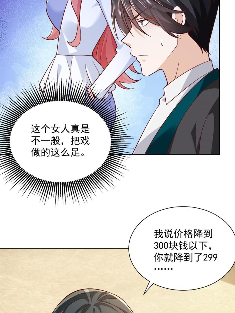 157 演技真是一流28