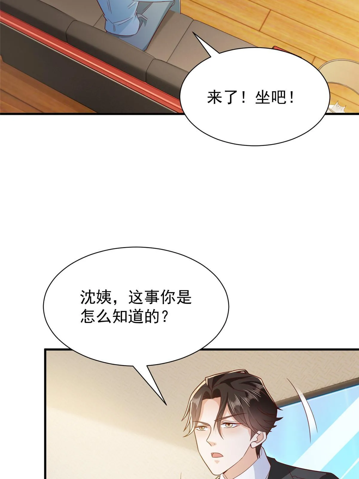 447 我的人会不会在国外有危险23