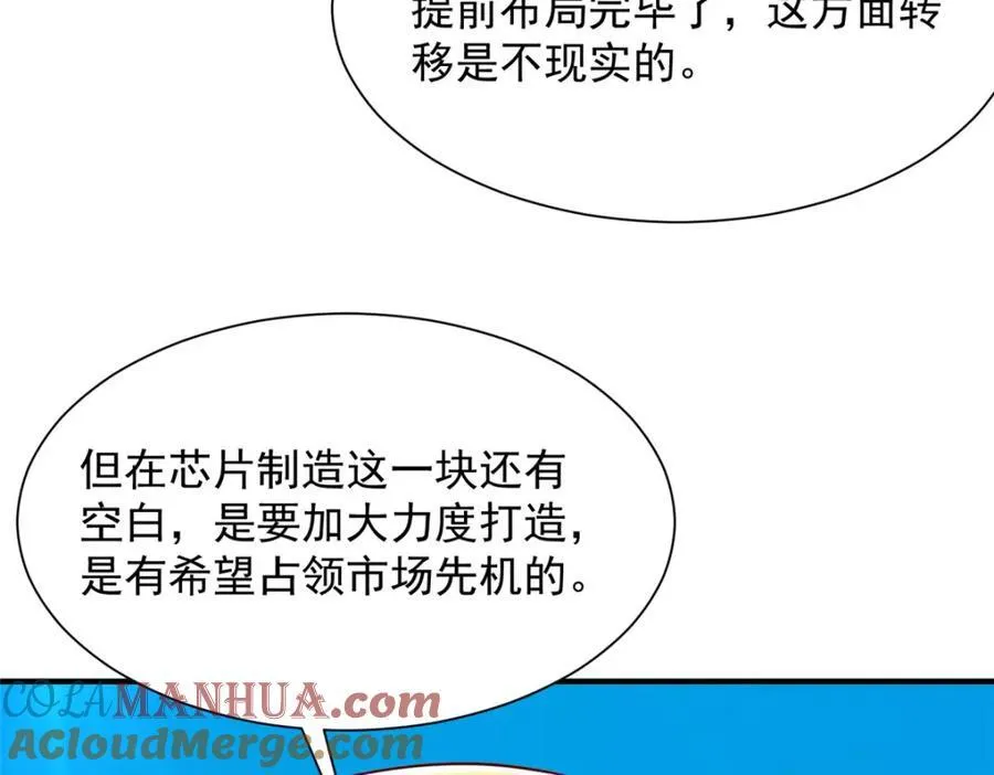 590 产业园的雏形33