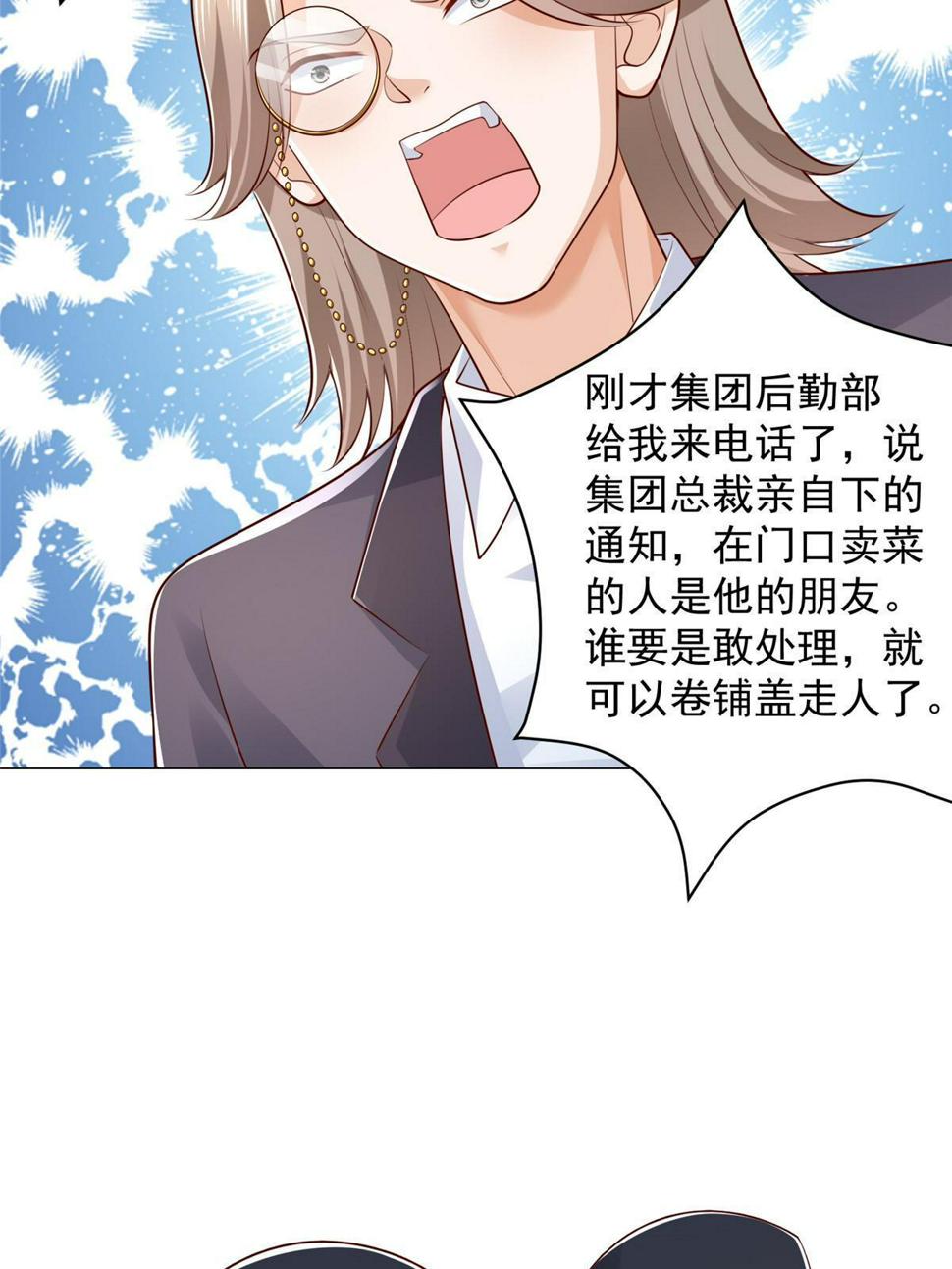 418 果然有效果34