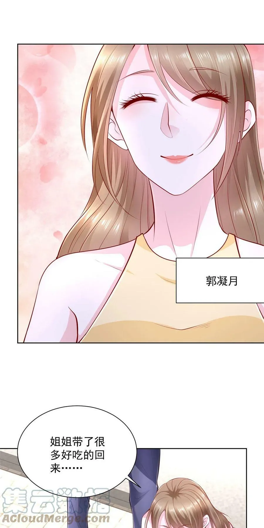 036 校园风云38