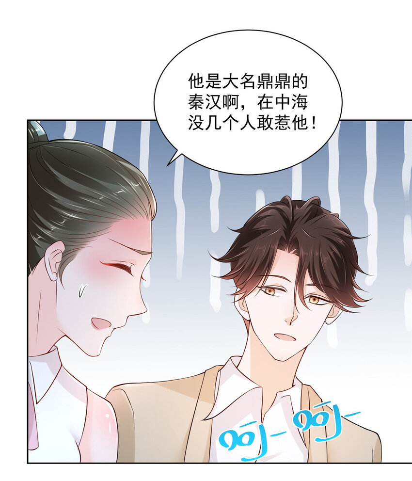011 速度与激情3