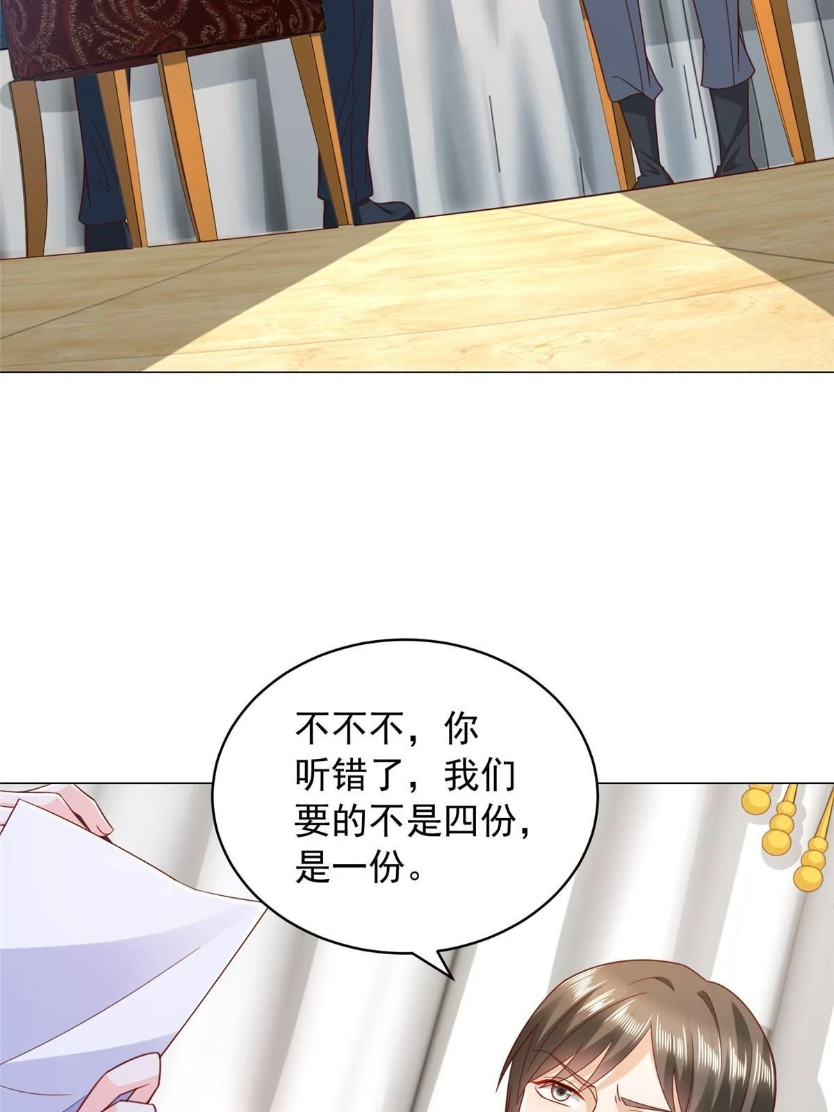 397 人间美味22