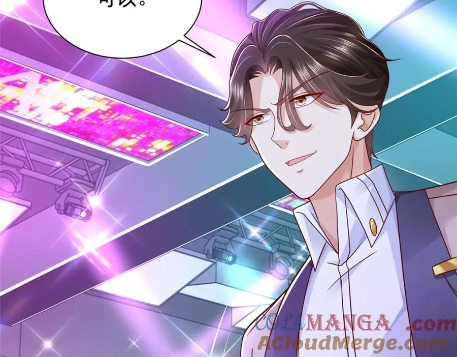 663 必死无疑84