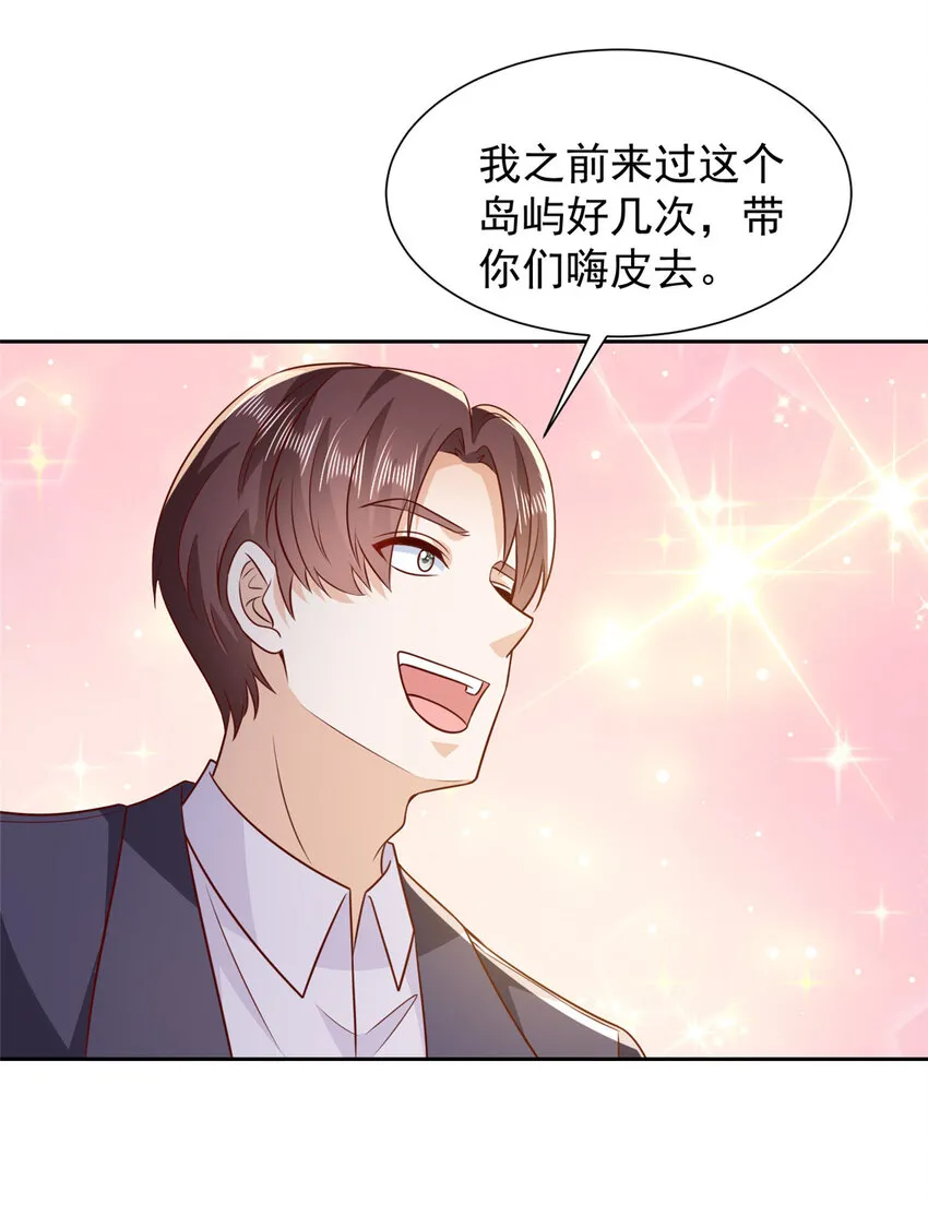 481 特色表演7