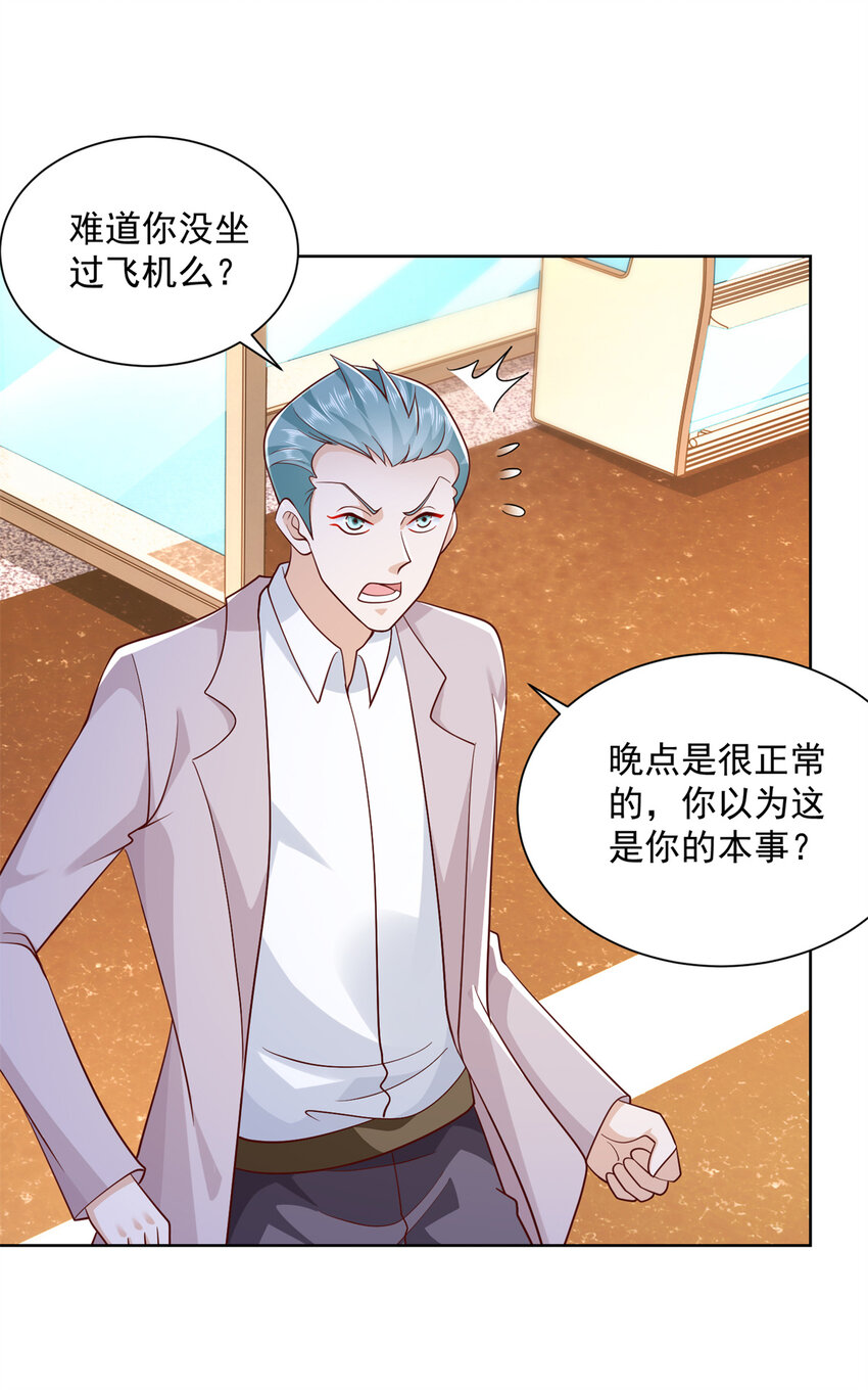 119 天大的本事5