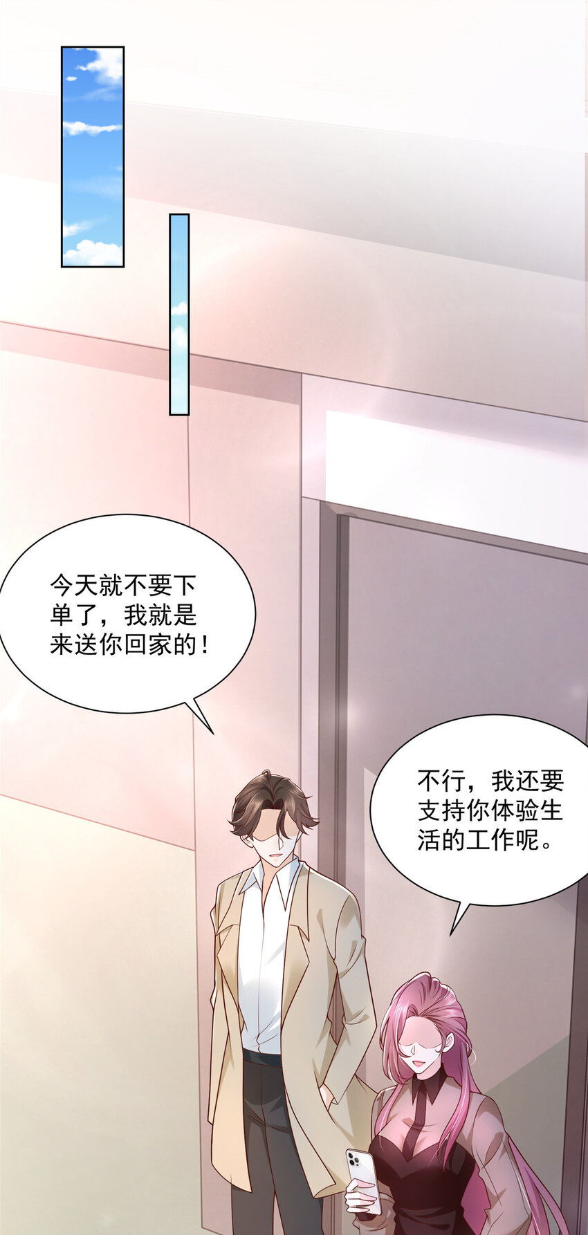 034 吊打网红的颜值8