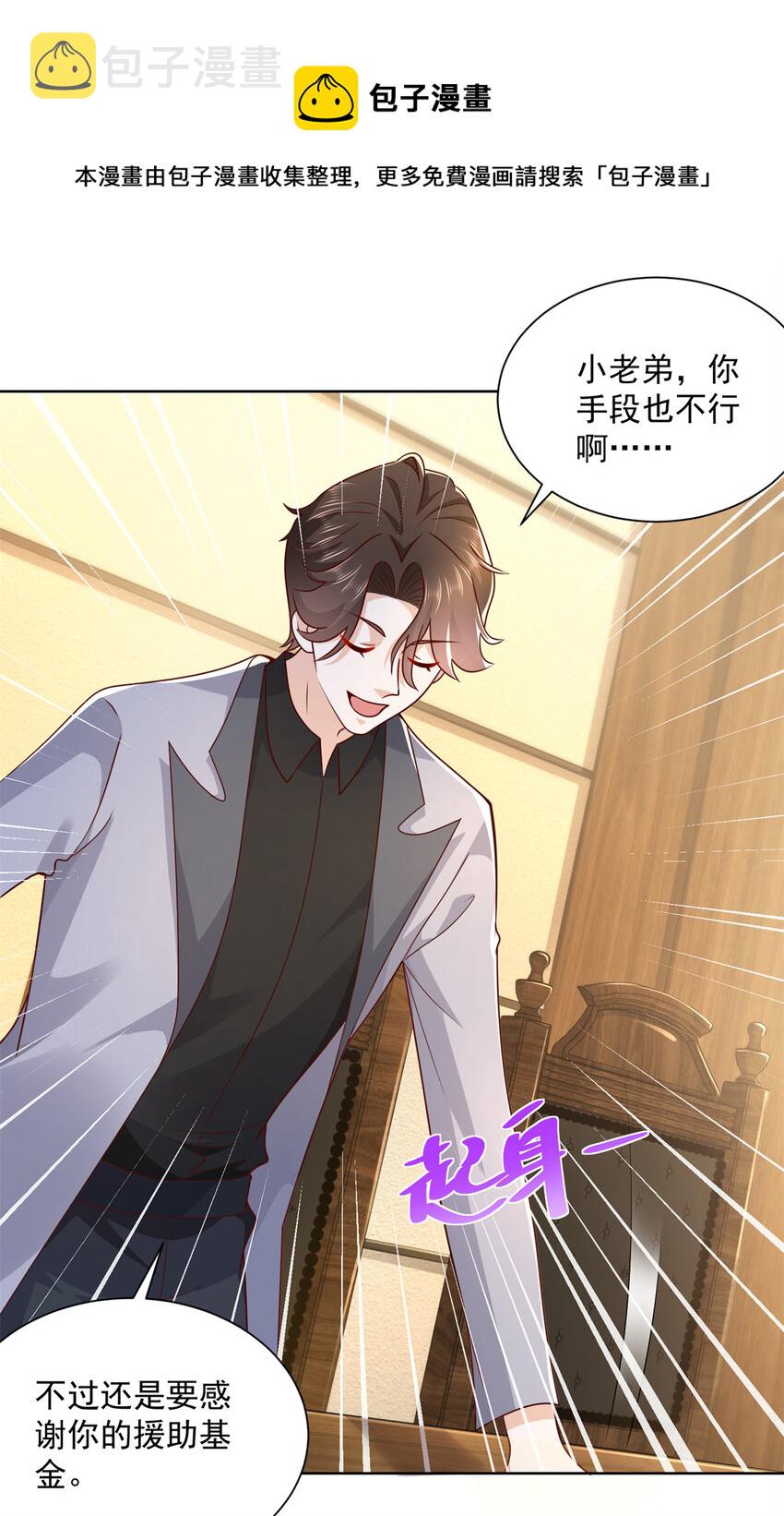 115 血口喷人16