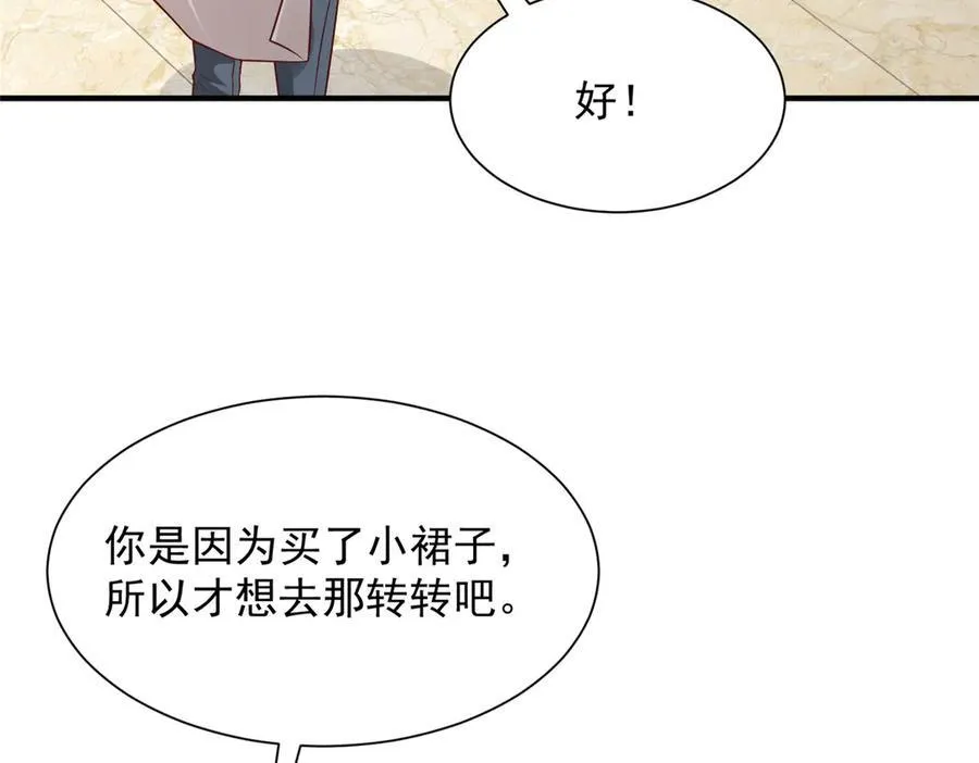 690 查到黑衣人下落14