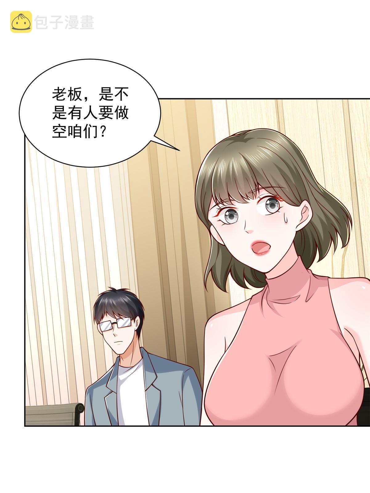 202 股市变幻23