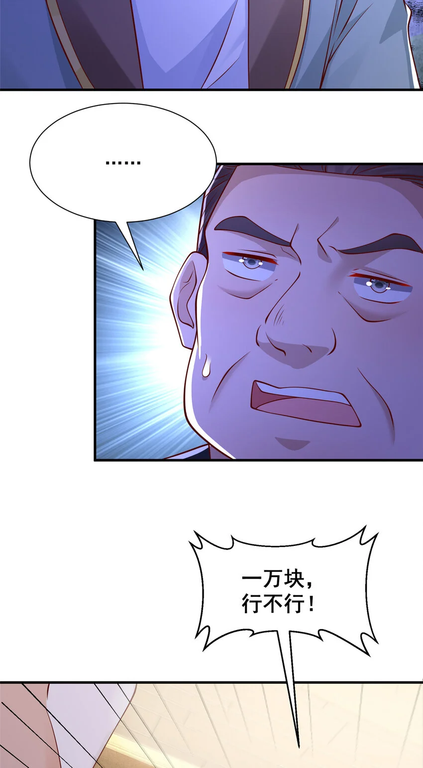 619 挖我墙角6