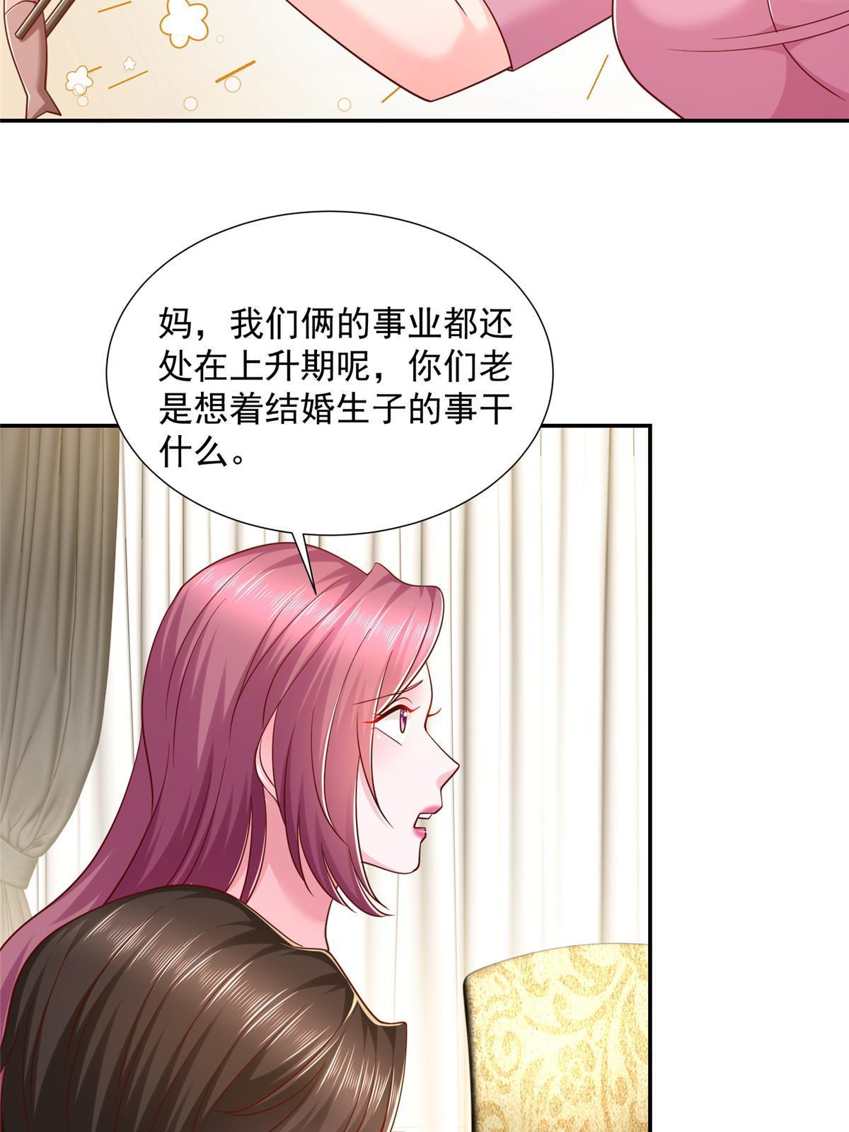 276 助农公益直播10