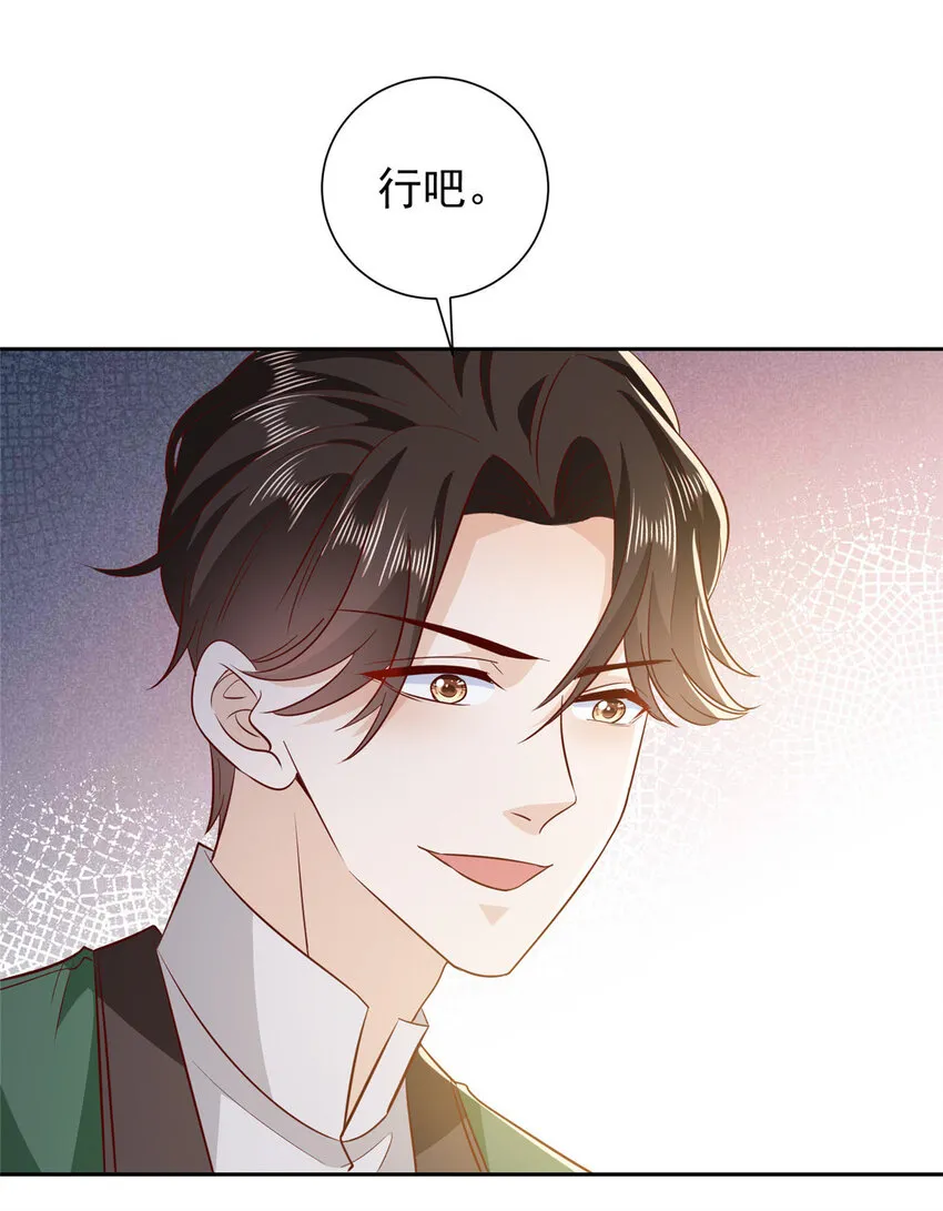 480 团建31