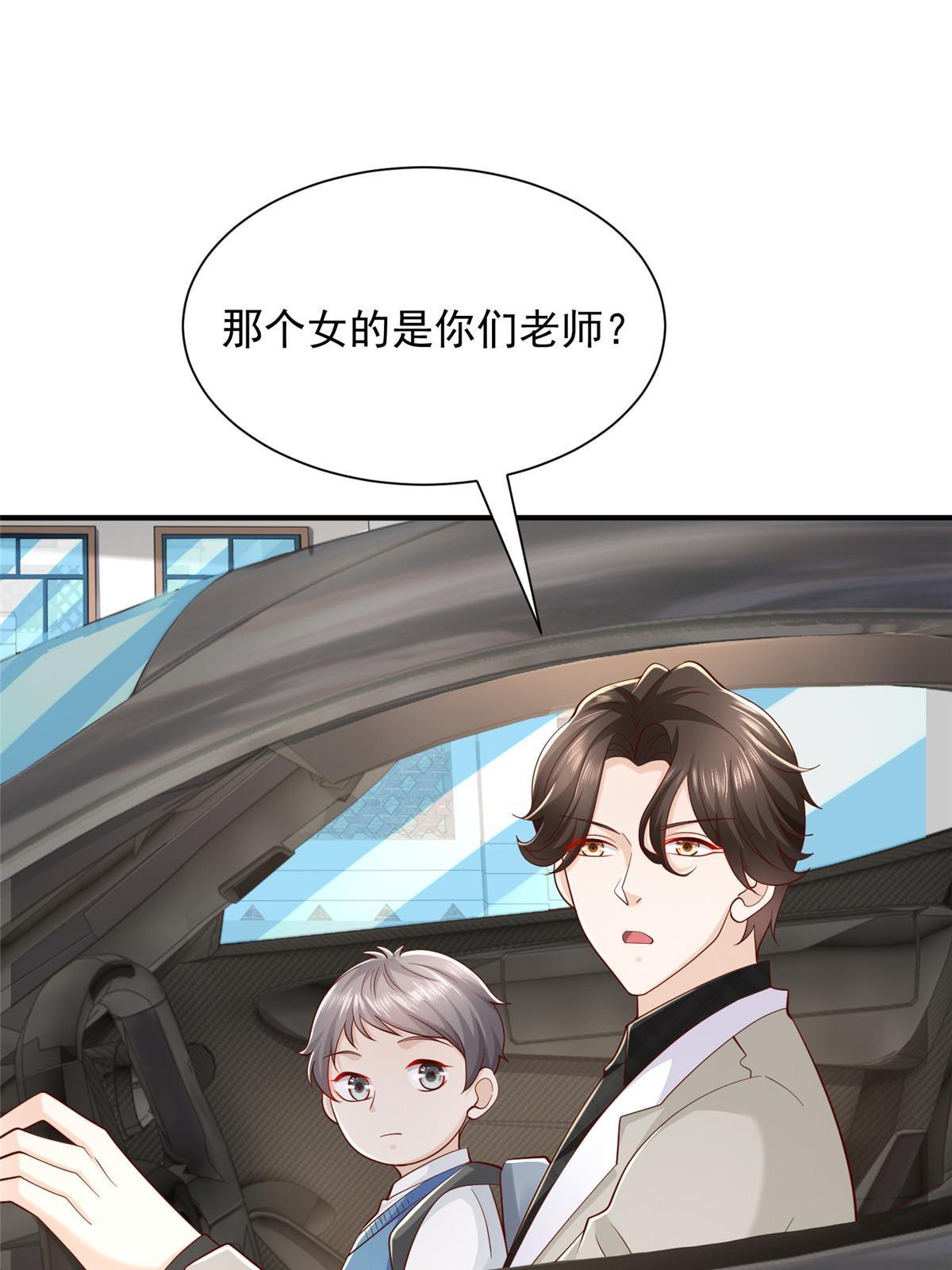 363 井水不能随便用38