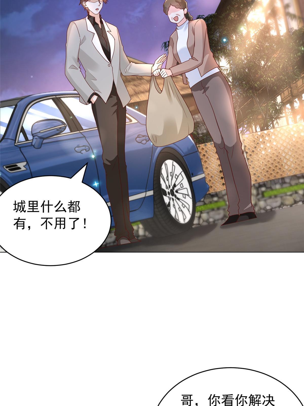 347 比亲儿子还亲45