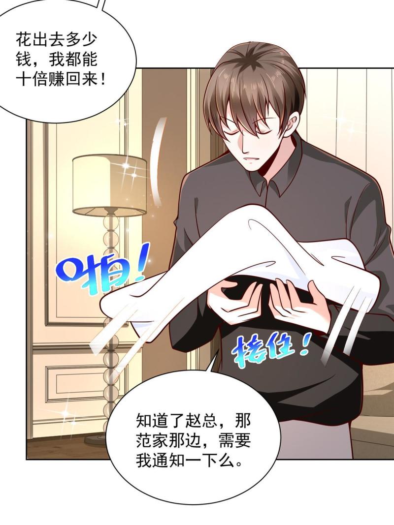 156 非人类的速度36