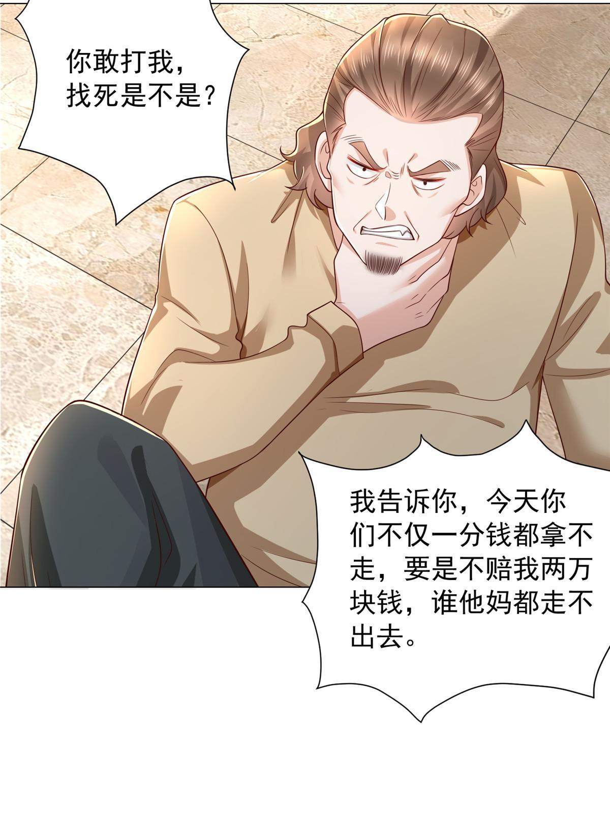337 与大哥长谈53