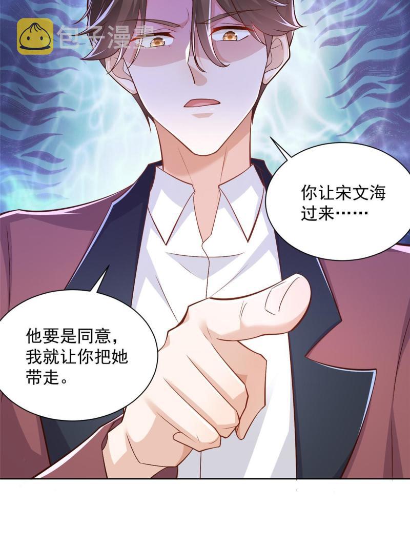107谁敢过来7