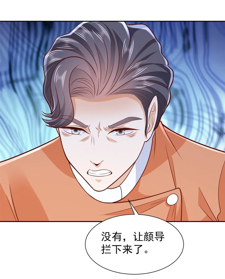 523 林逸被网曝了5
