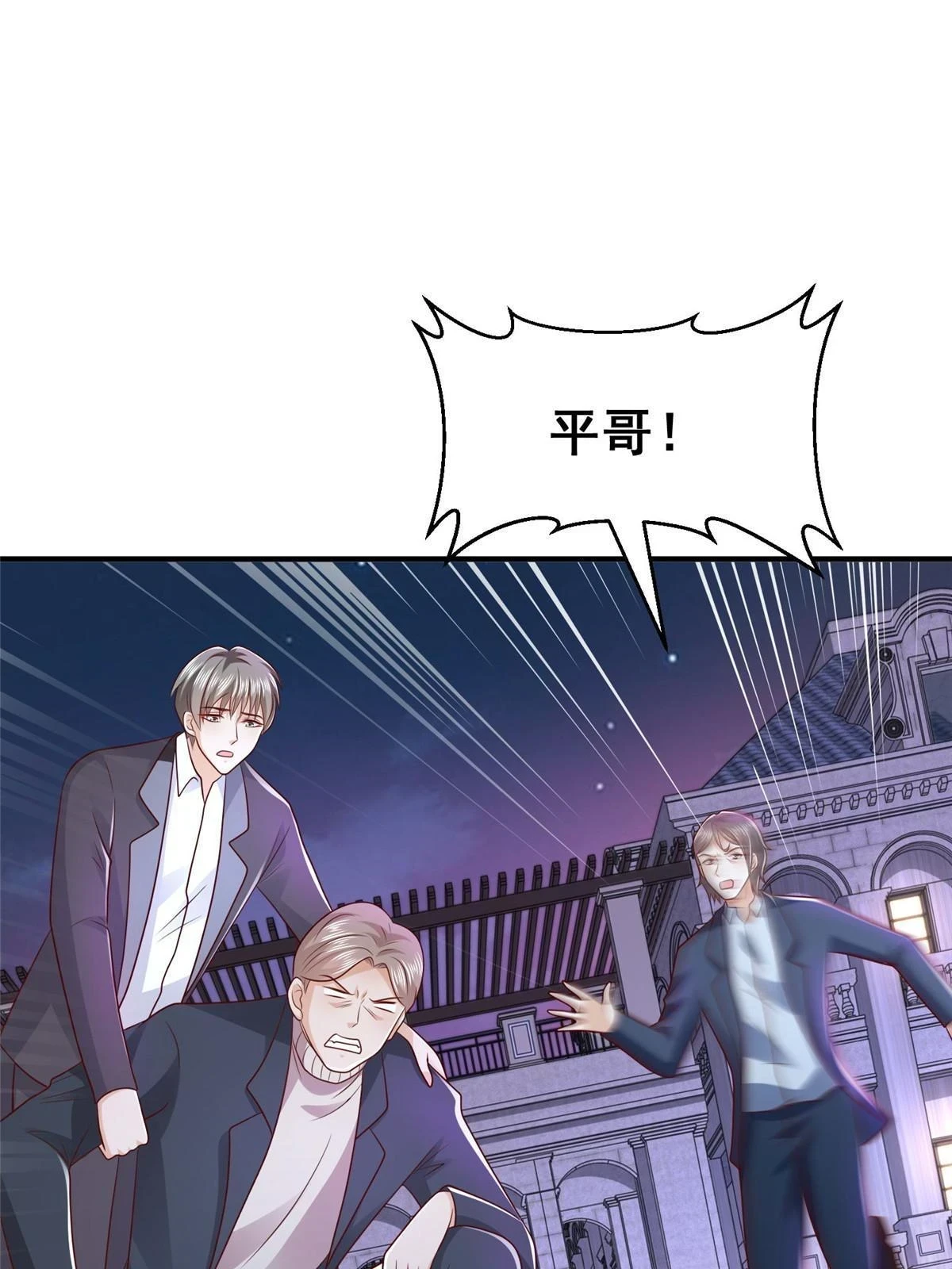 378 斗殴升级14