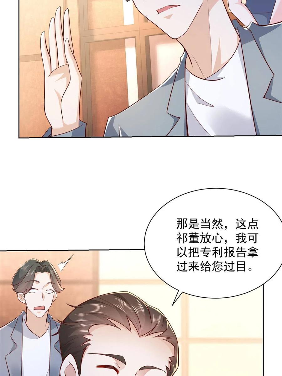 089 做局10