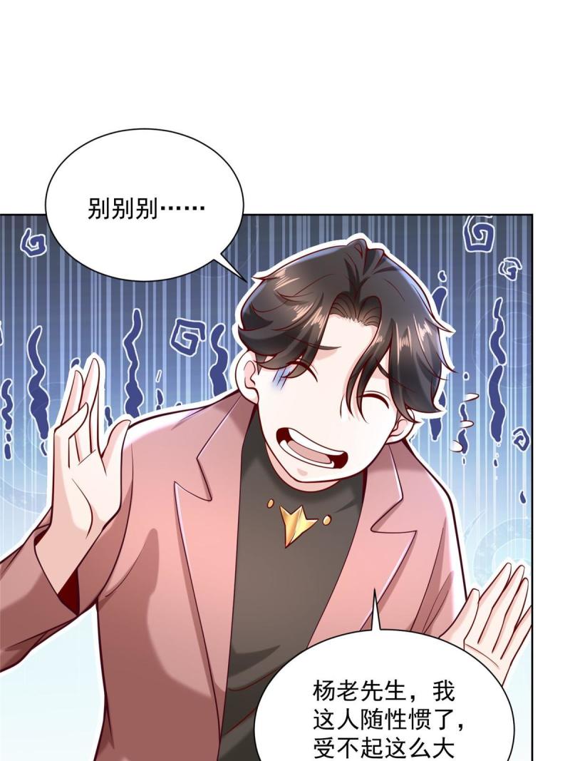158 谁是外行47