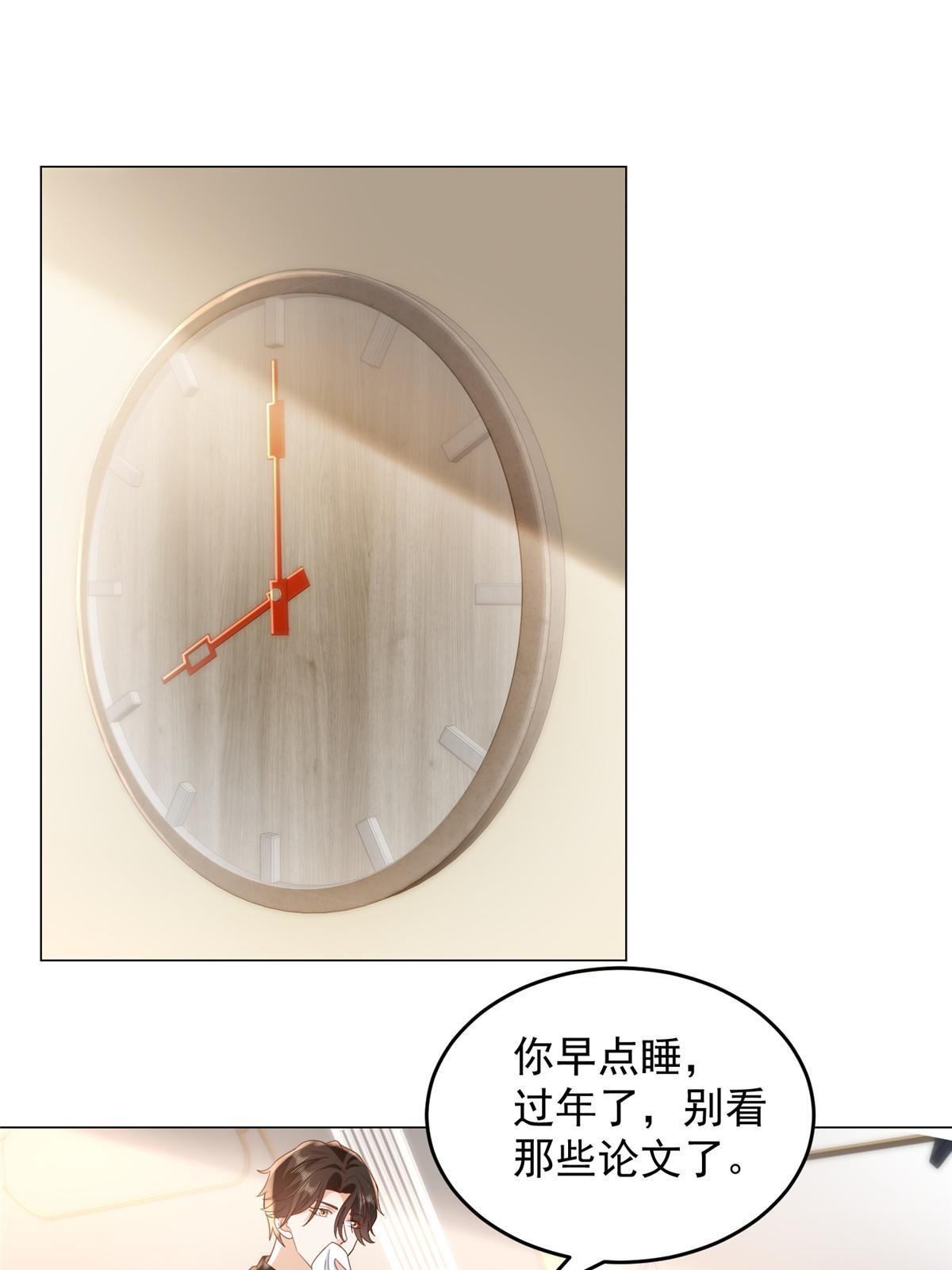 346 一家人过年28