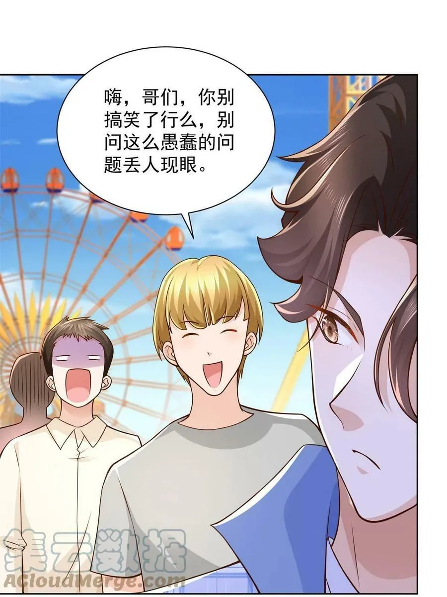 120 动物园里有动物36