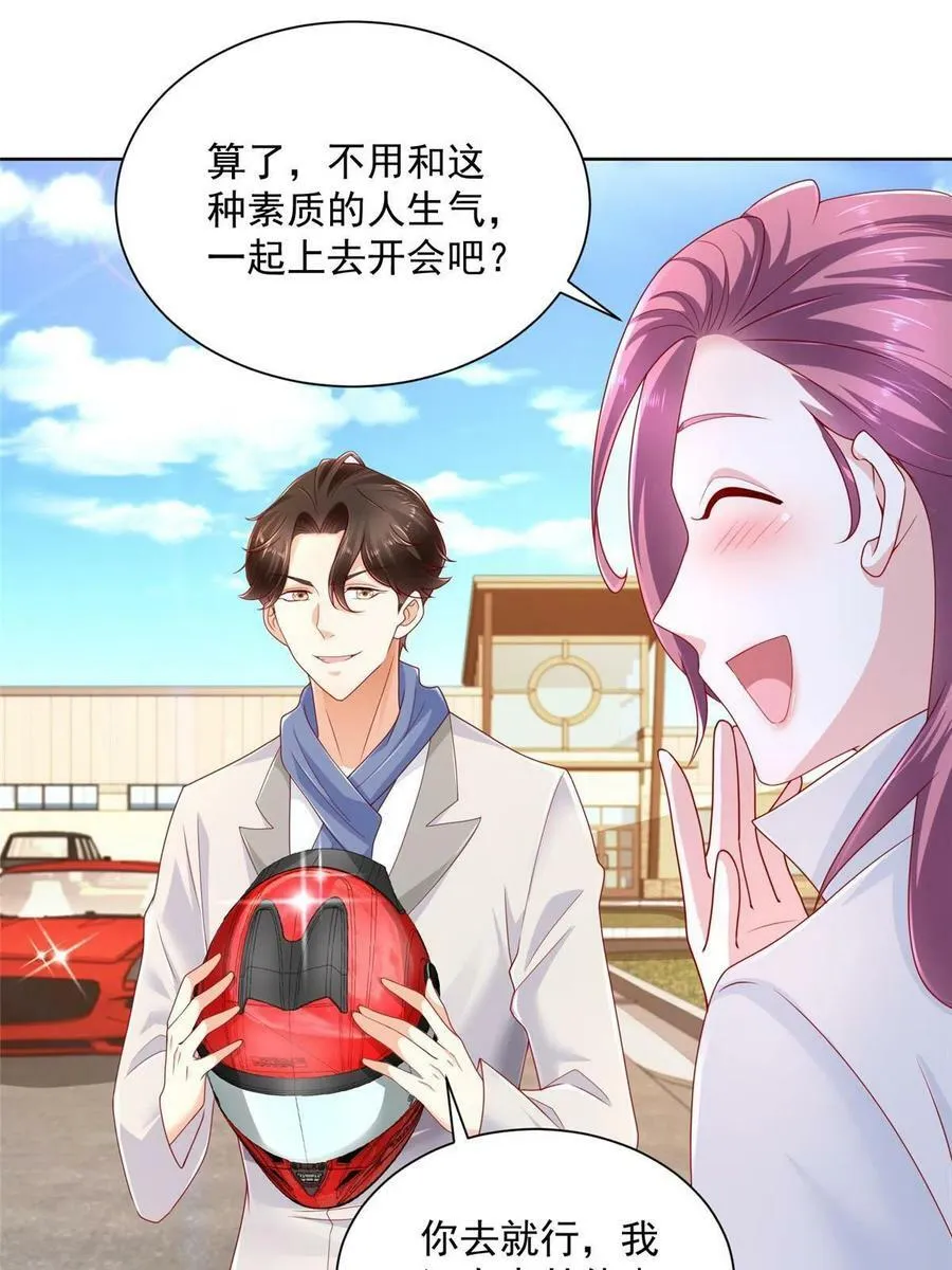088 新公司视察14