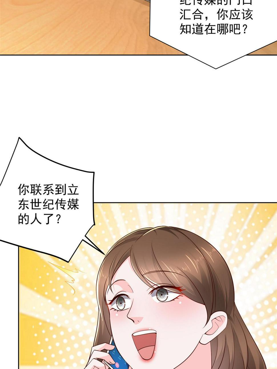 433 一起操刀综艺节目4