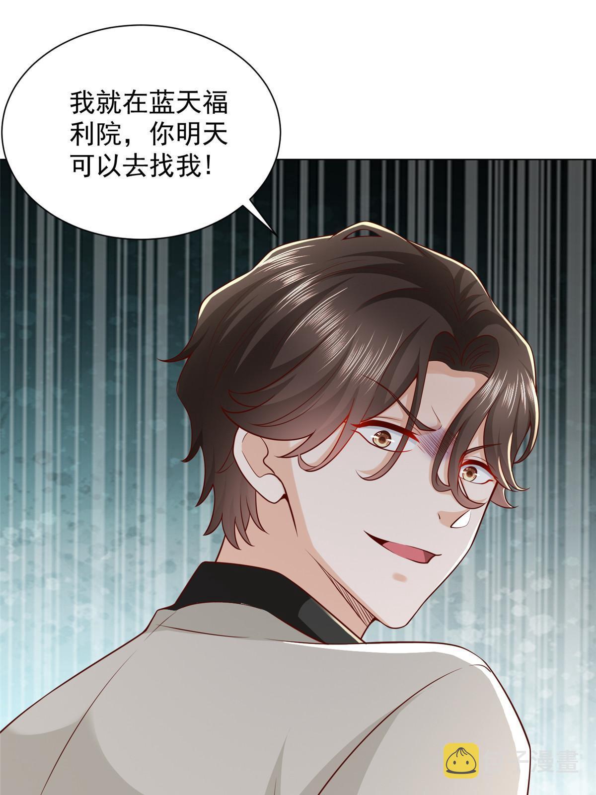 351 旧账新账一起算51