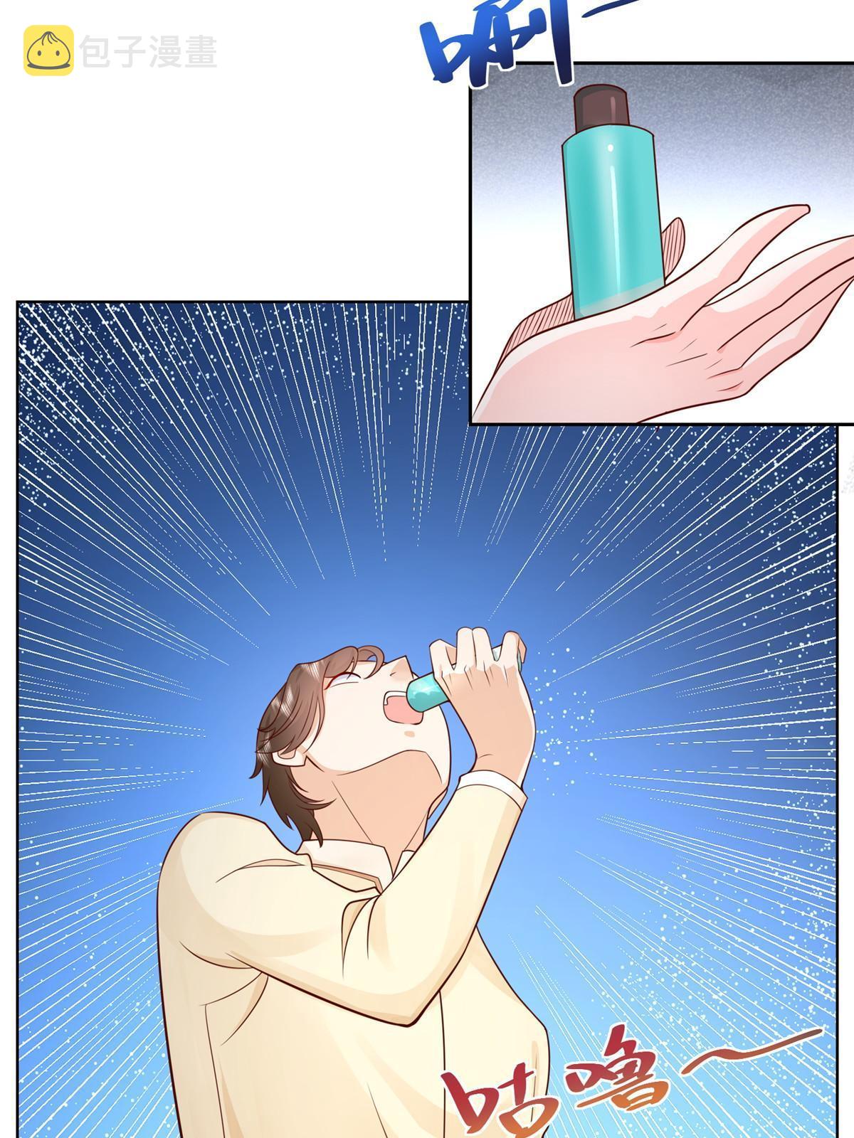 242 完虐游戏主播31