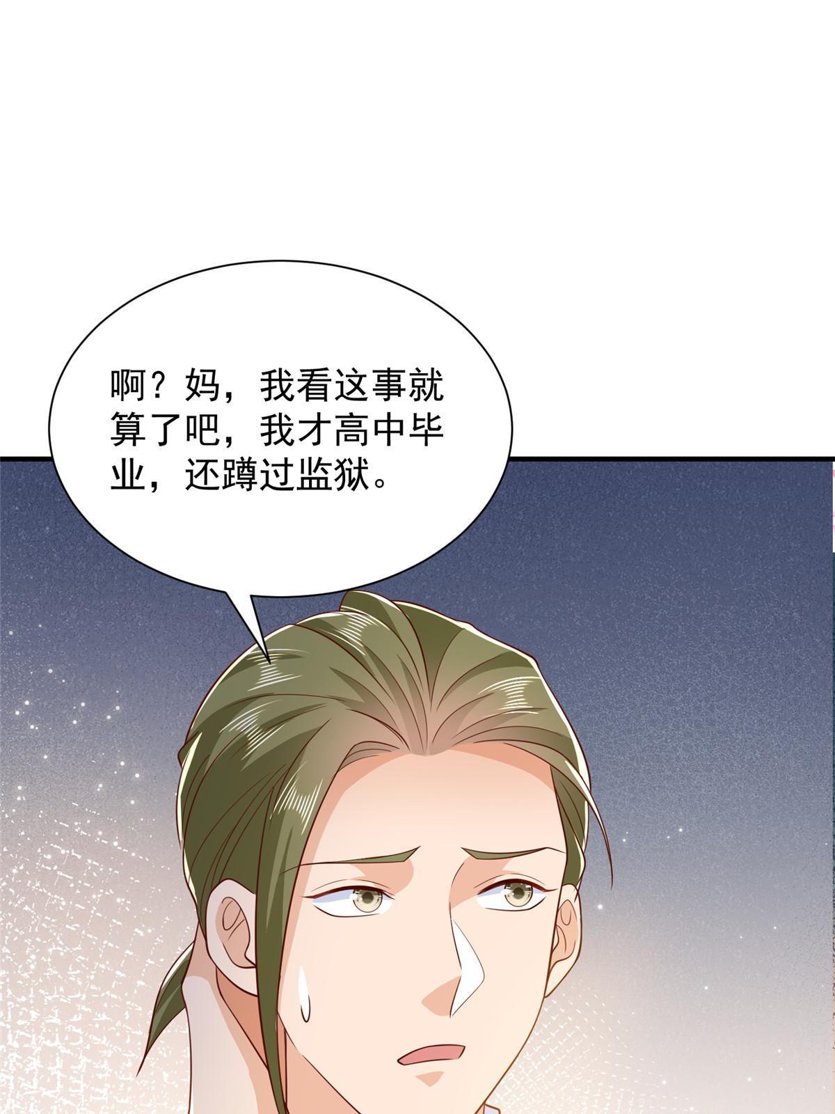 350 买下整栋公寓20