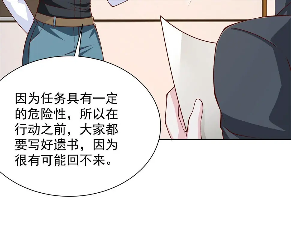 401 可以写遗书了18