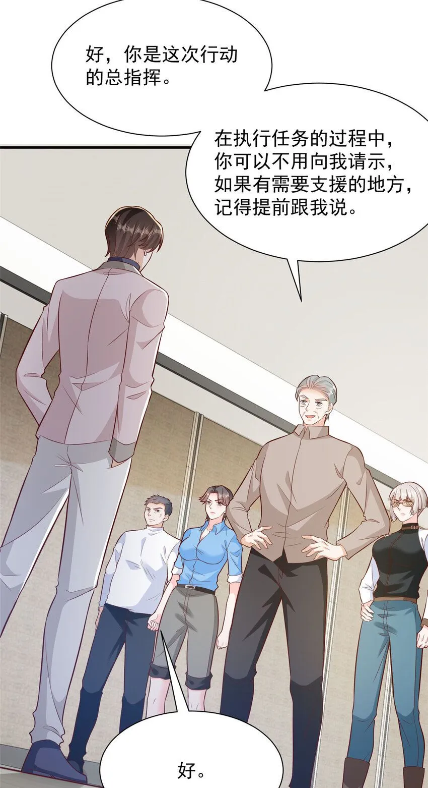 566 摊牌了36
