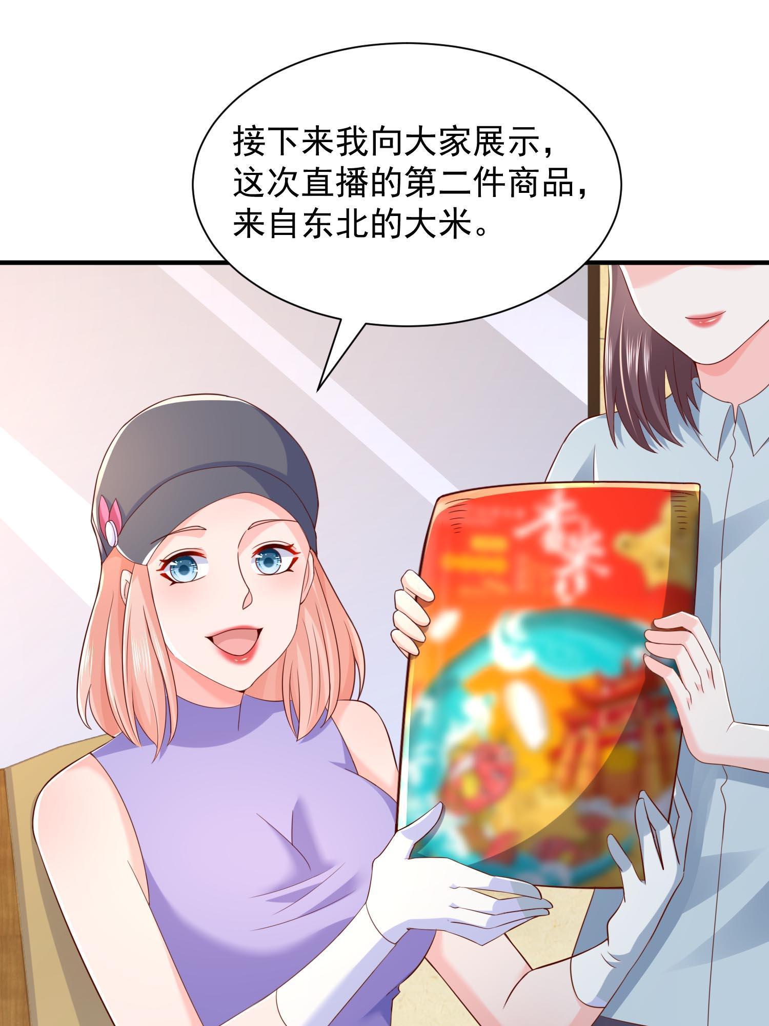 290 落入下风48