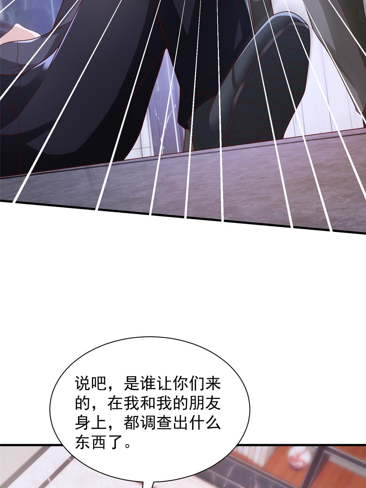 296 特立独行的逼供技巧45