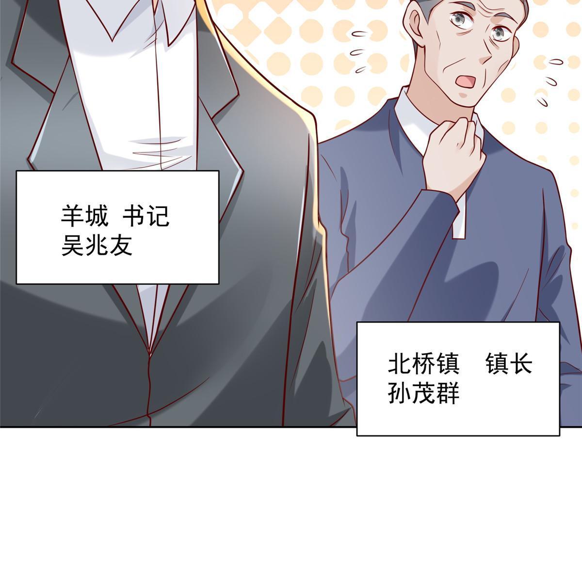 188 遇到了难题36