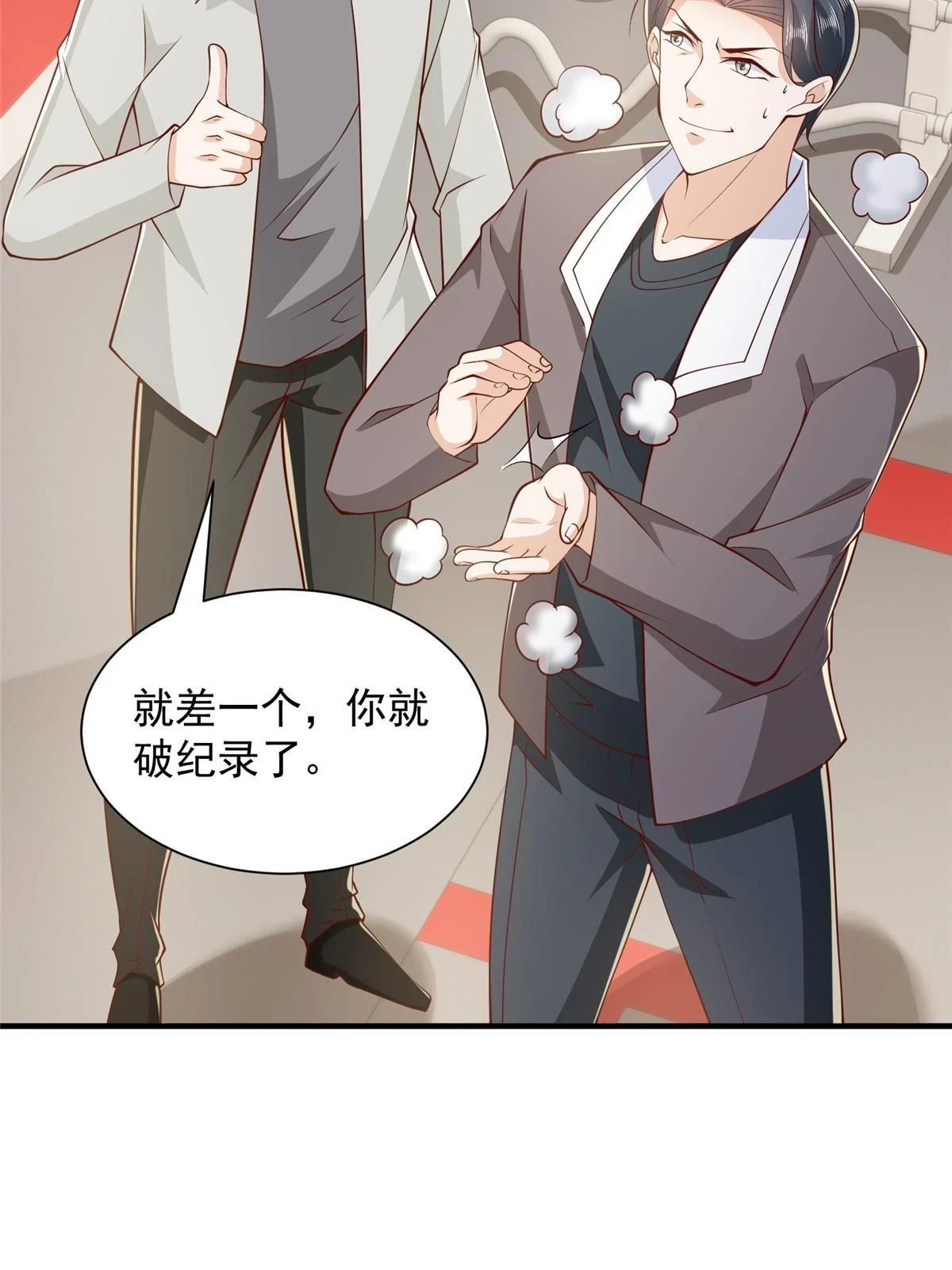 386 开始测试16