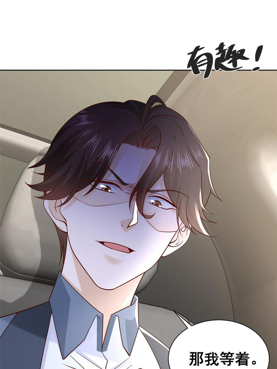 437 今年见过最幽默的人7