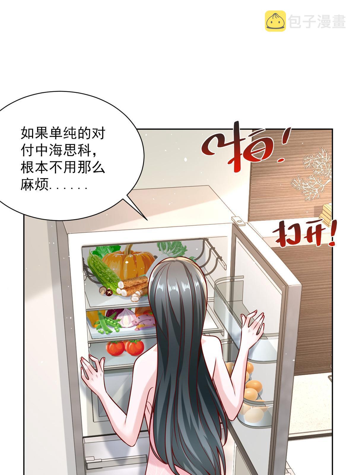 198 背后的资本6