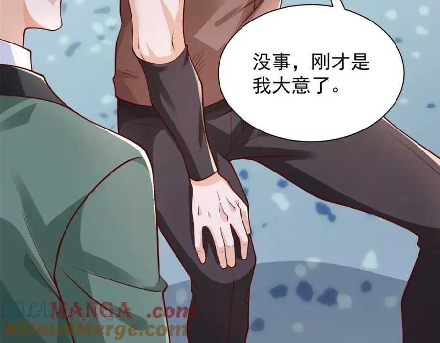 649 你没资格试我52