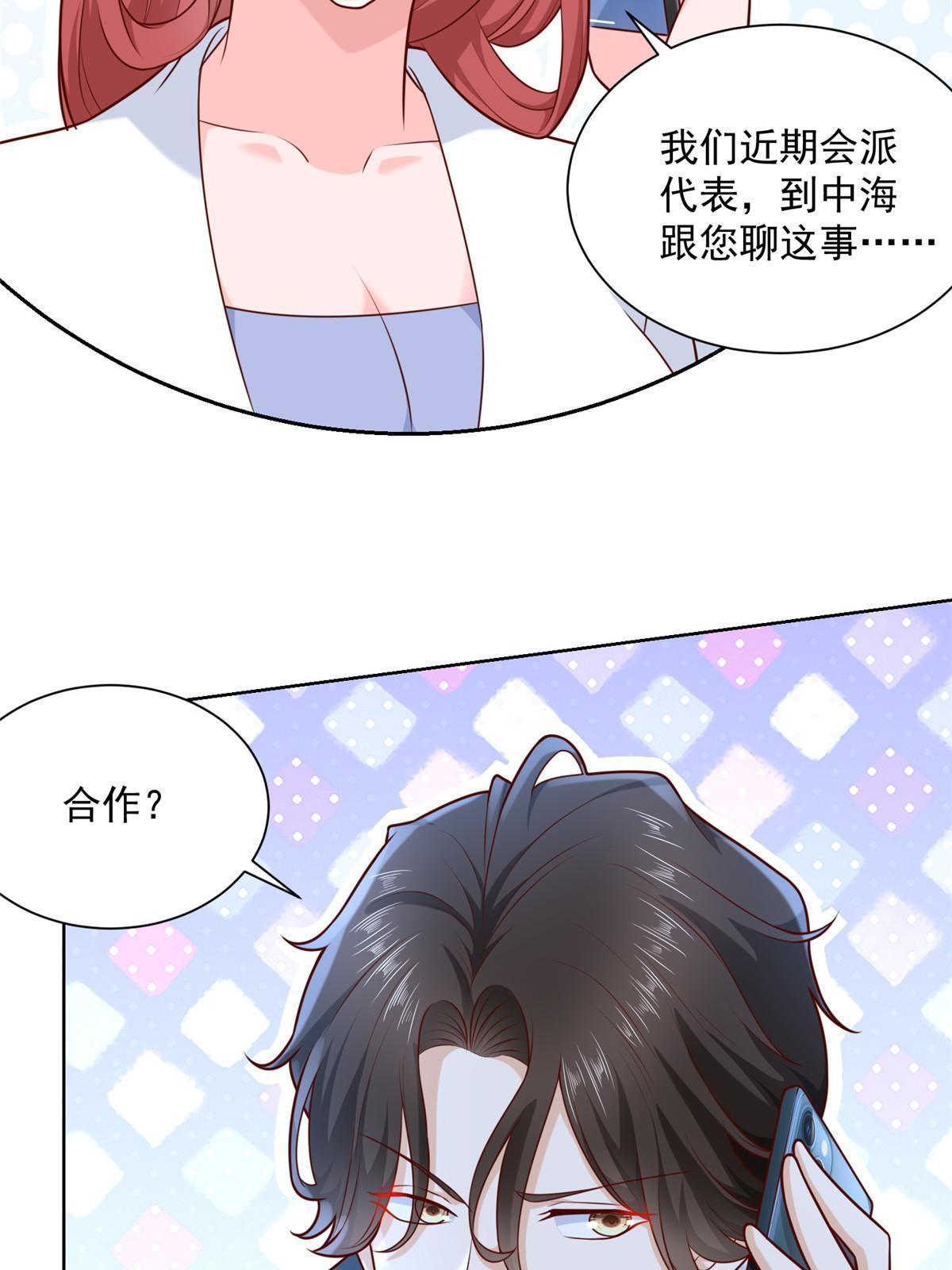 206 怎么可能斗不过49