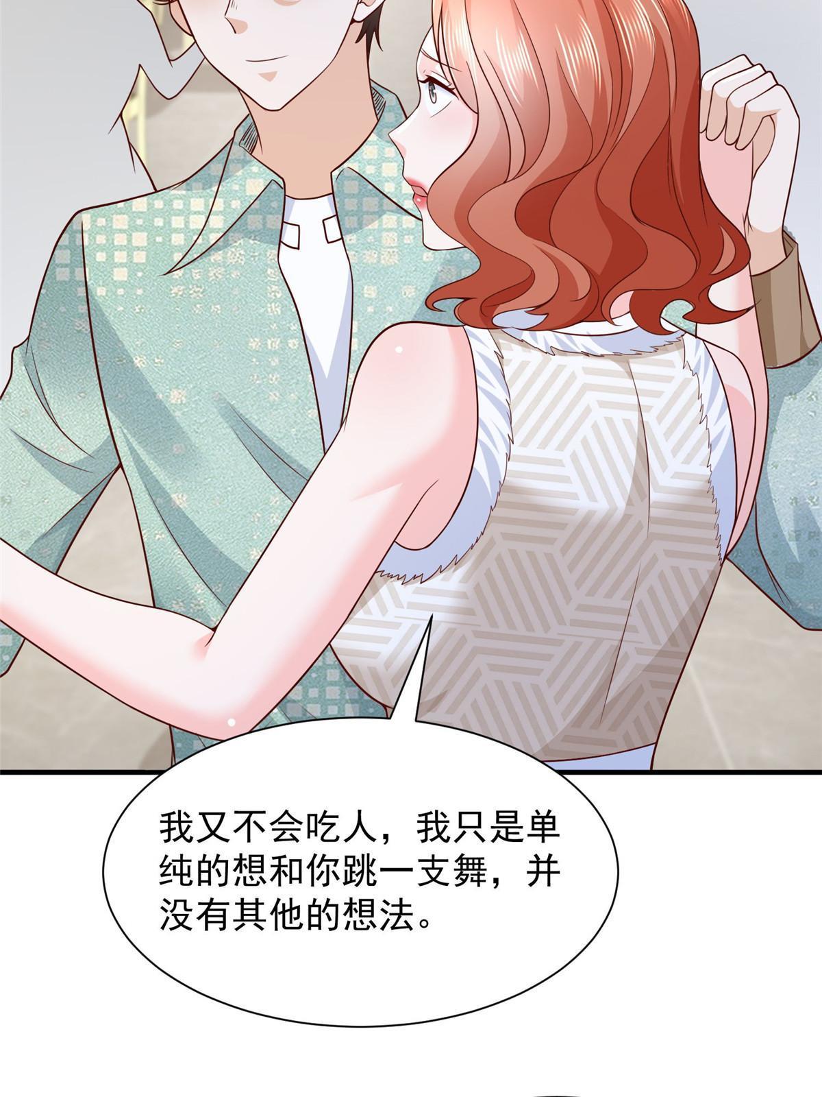 265 盛宴开始27