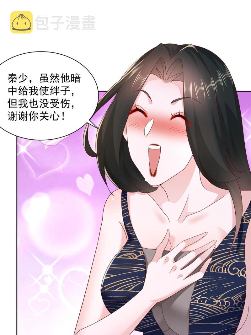 101用金钱追妹纸15