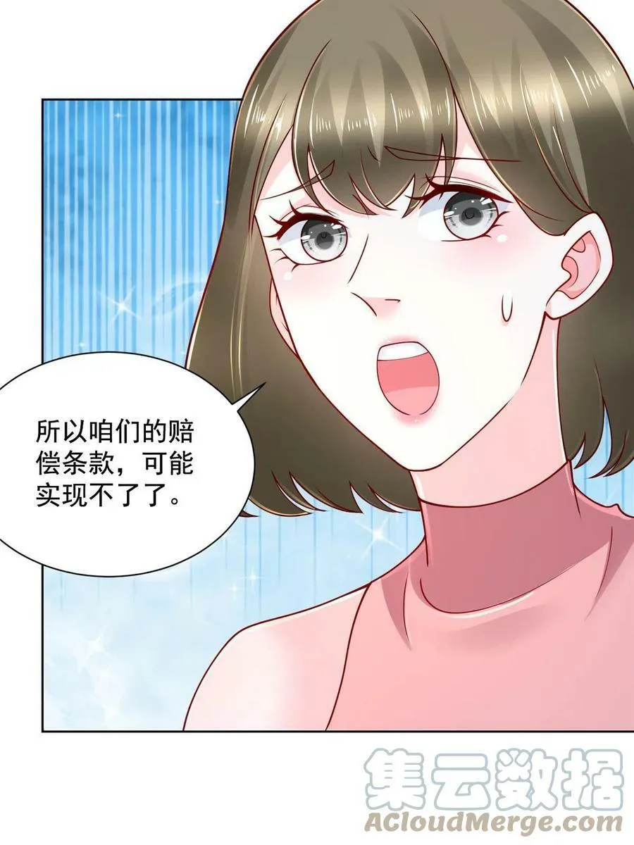 097 帮扶计划40