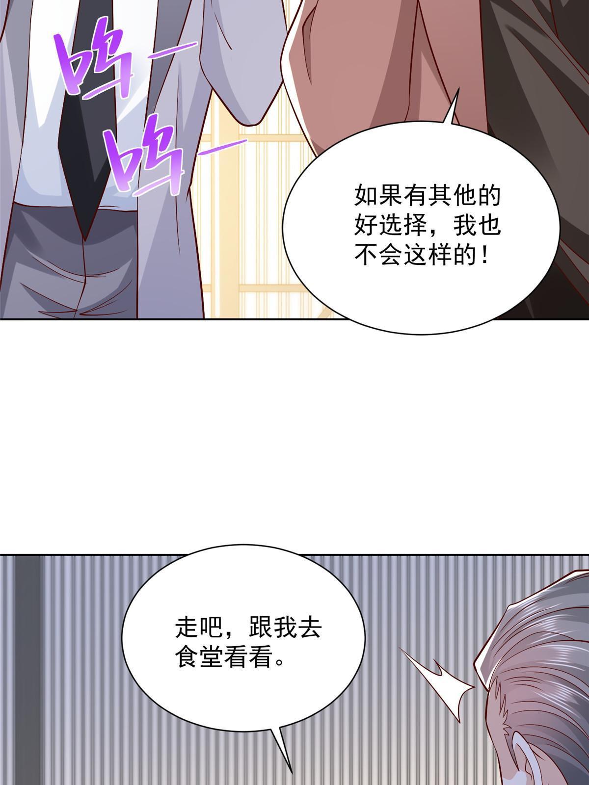 186 这个人就是混球29